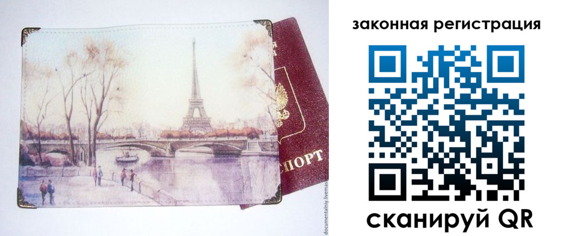 пропишу в квартире в Благовещенске